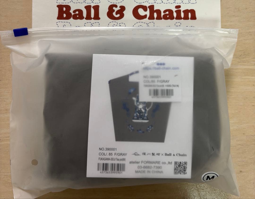 新品 ボールアンドチェーン 深川製磁 コラボ ポット グレー M