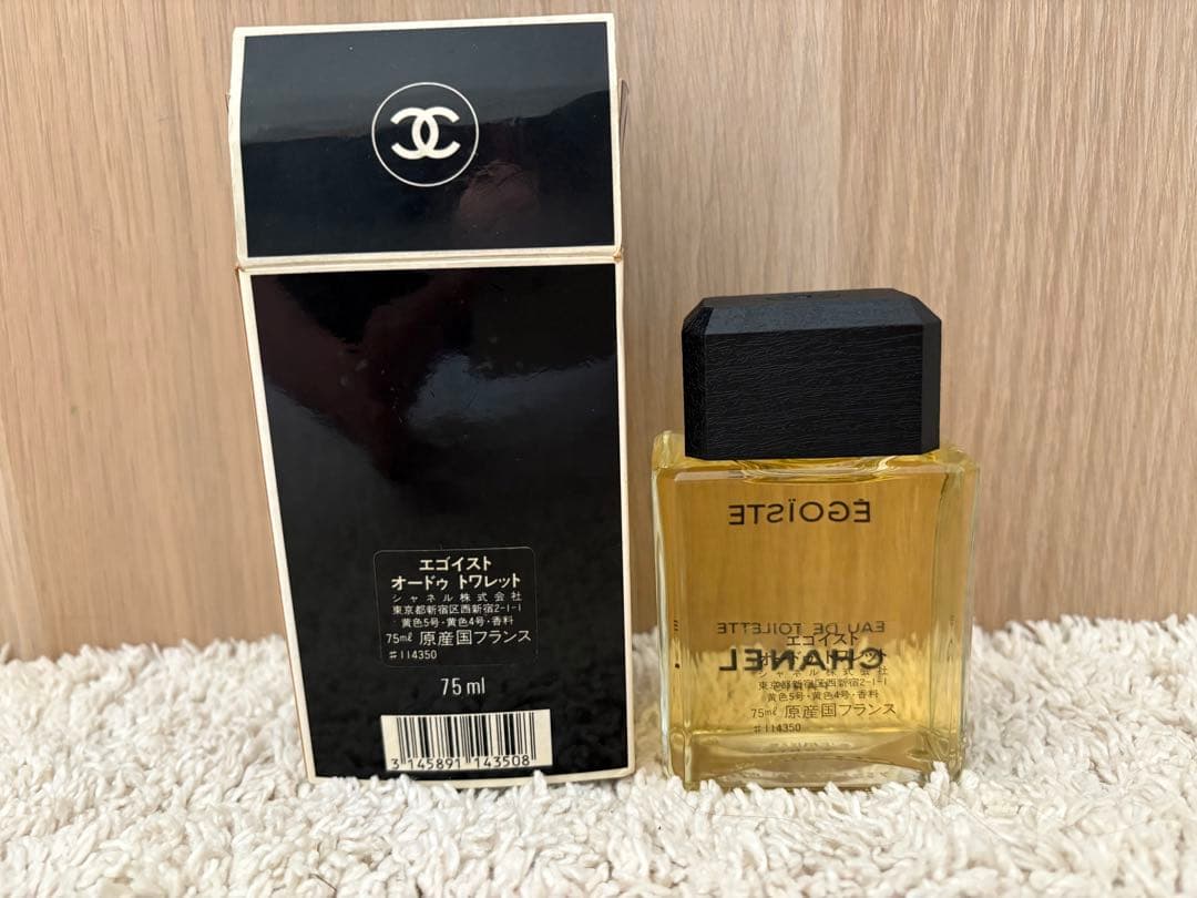 CHANEL EGOISTE エゴイスト　オードゥートワレット75ml