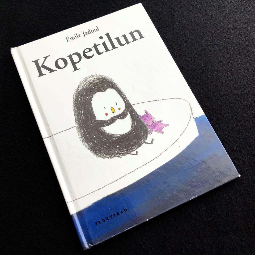 【バスク語絵本】エミール・ジャドール 絵本「Kopetilun」2015年 絶版