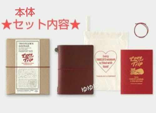 トラベラーズノート 本体&ペンホルダー LOVE AND TRIP パスポート