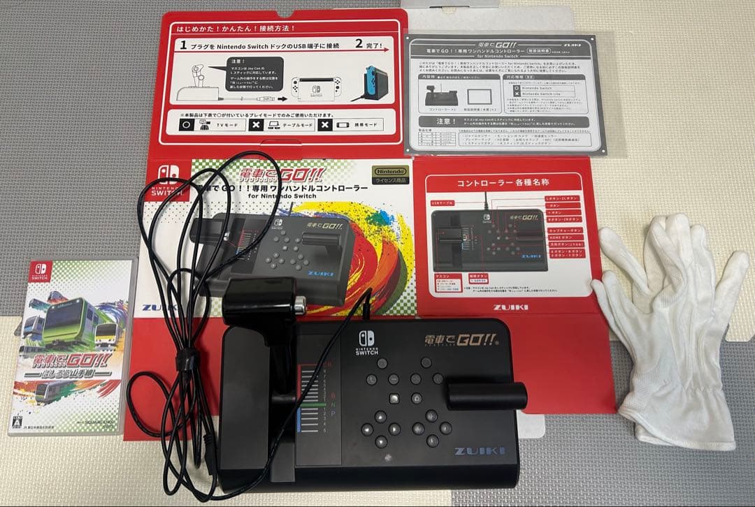 ニンテンドースイッチ「電車でGO！！」ソフト＋専用コントローラー
