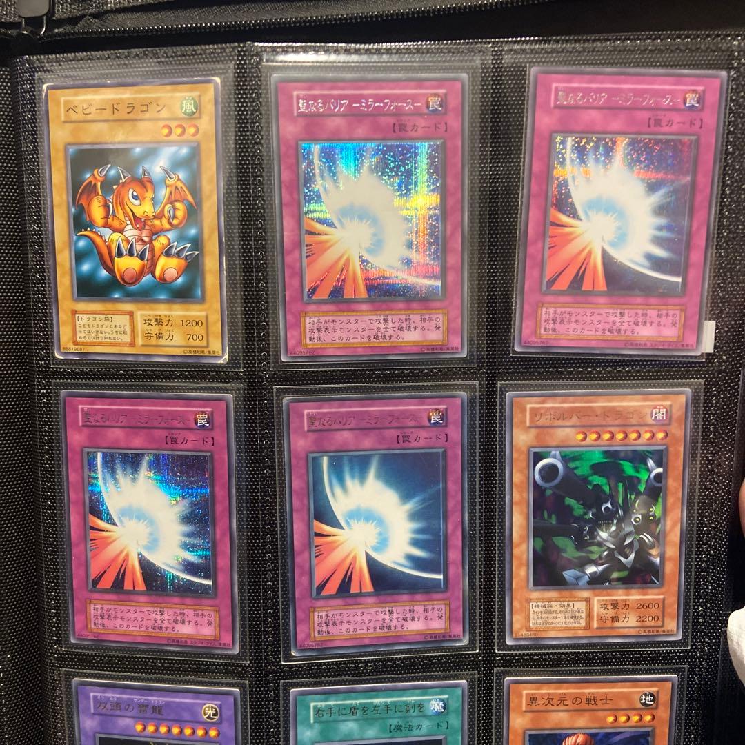 遊戯王 初期 引退品 まとめ売り