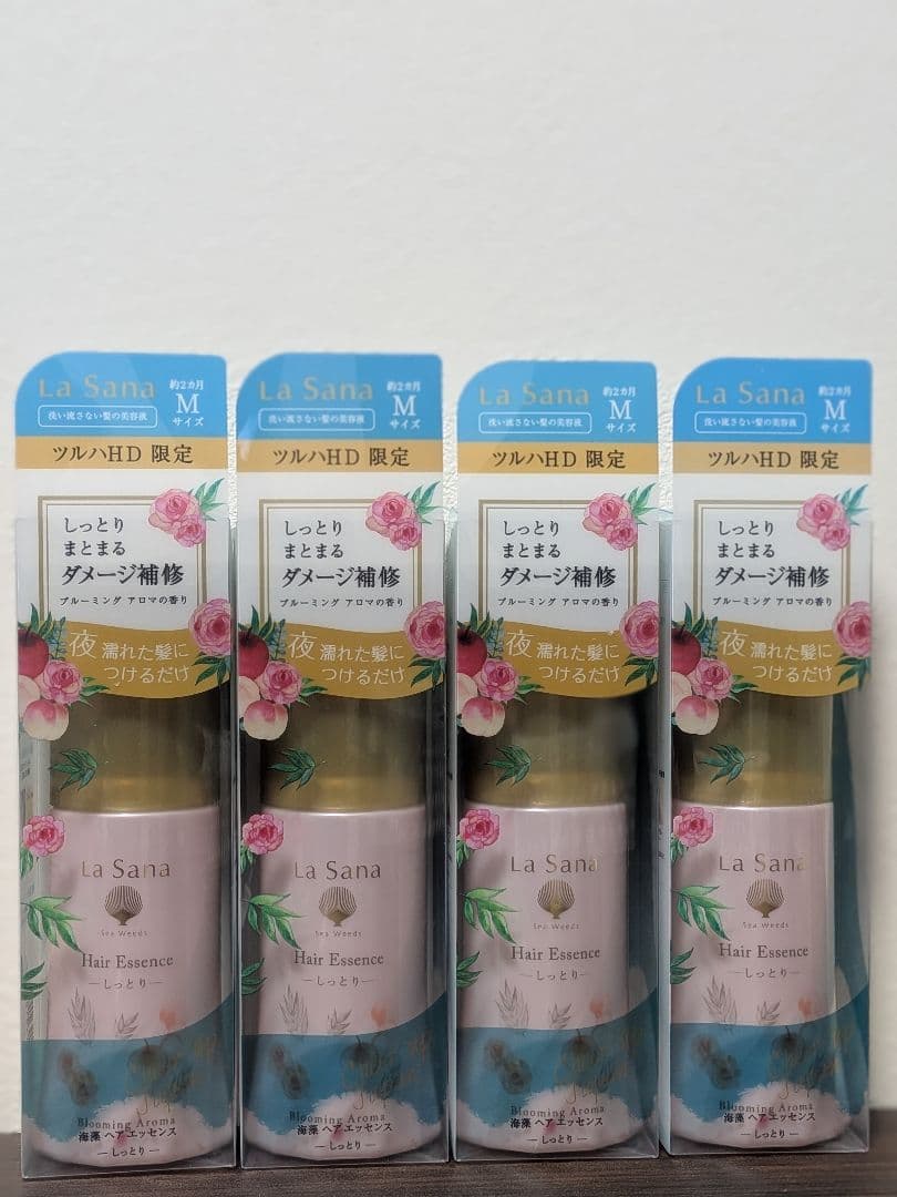 ラサーナツルハ限定