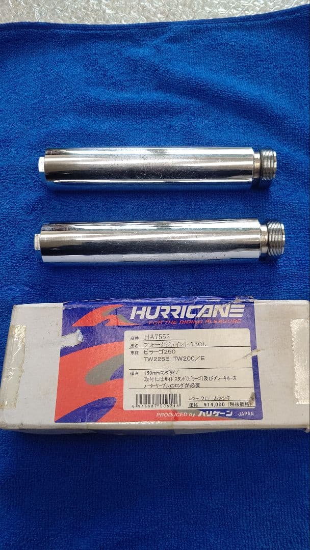 ビラーゴ250 フロントフォーク延長ジョイント150mm Φ33