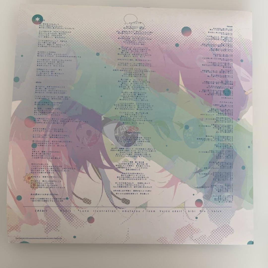 ボカロ 直筆サイン入りCD まとめ売り バラ売り可