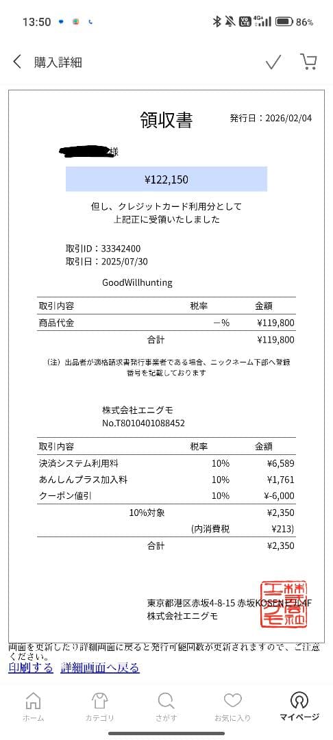 あ*様 【値下げ中】Rick Owens BAUHAUS ジップポケット カーゴ