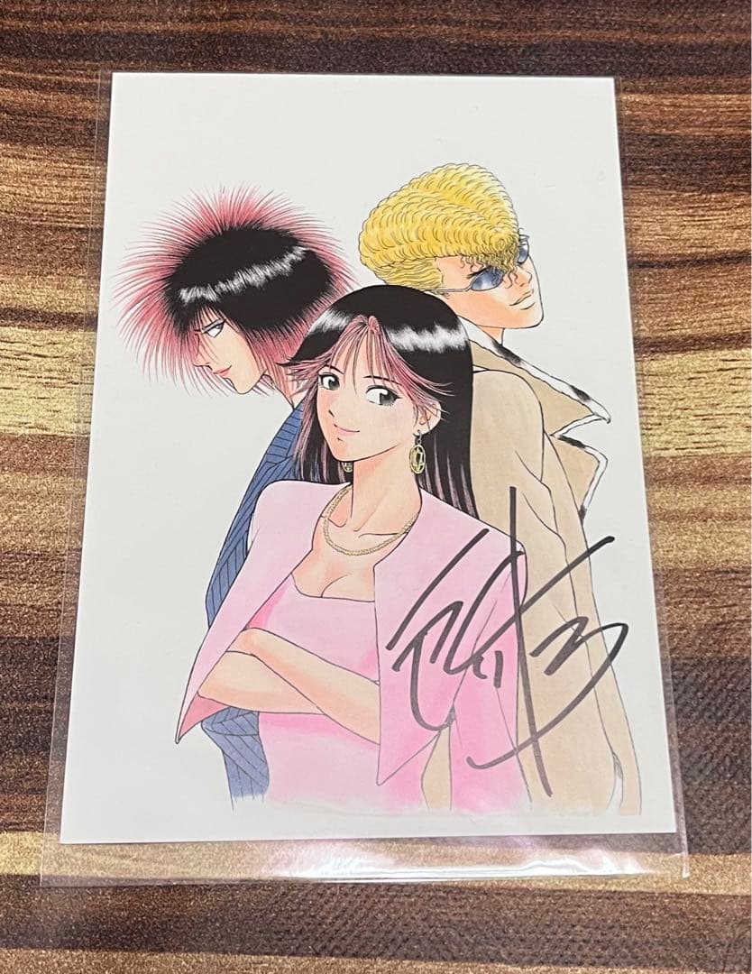 特攻の拓展 所十三先生直筆サイン入り ポストカード