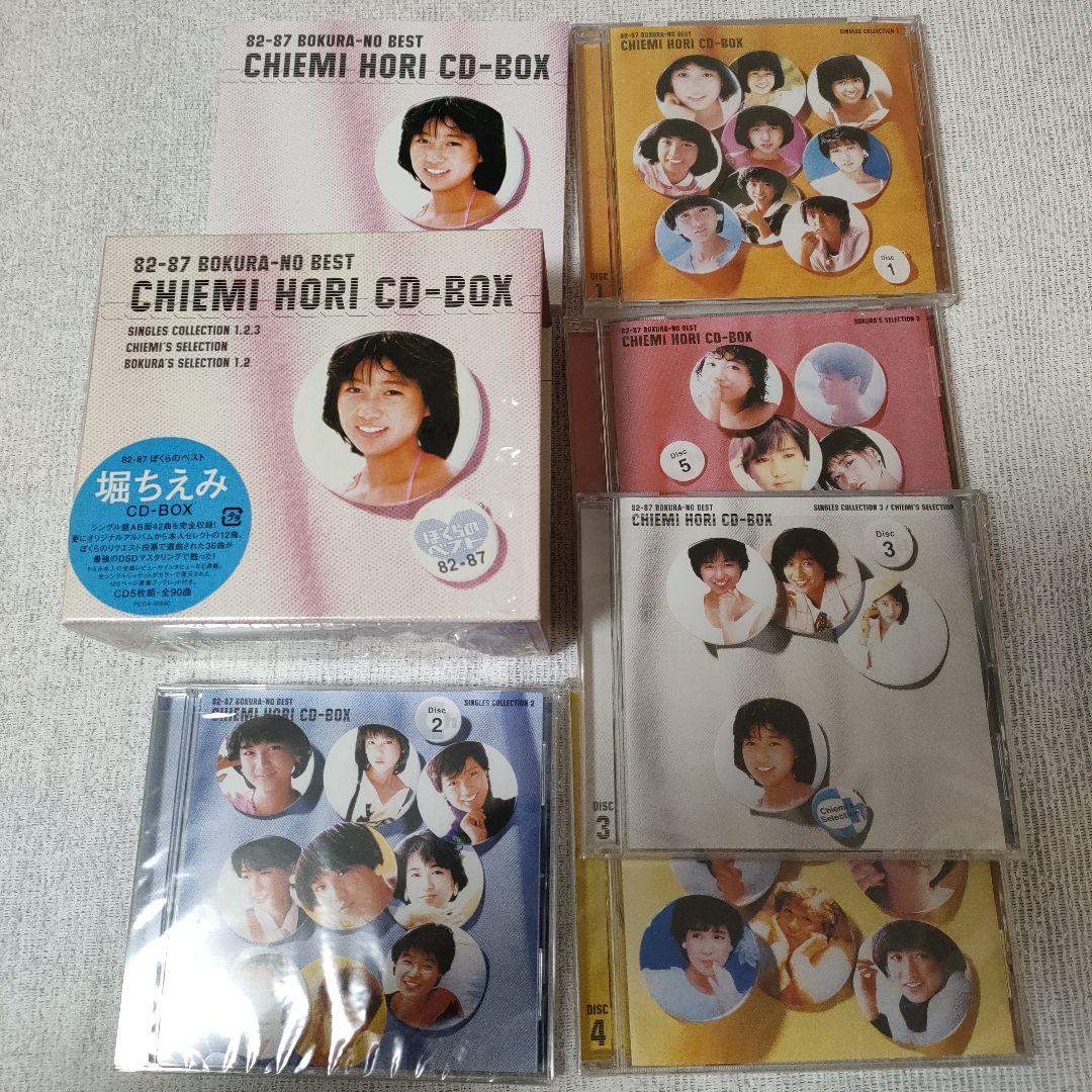 堀ちえみ/堀ちえみCD-BOX～82-87 ぼくらのベスト～