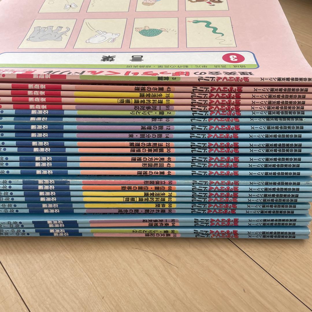 ばっちりくんドリル　24冊セット