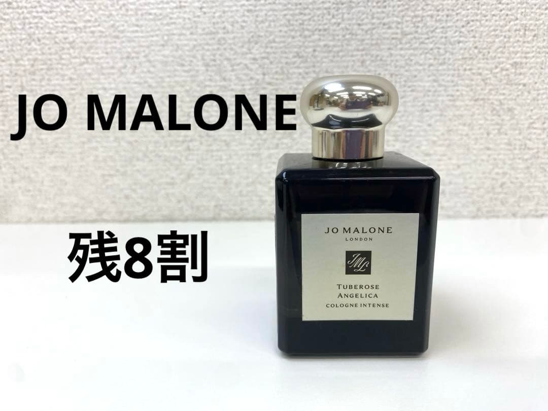 Jo Malone チューベローズアンジェリカ 香水 50ml 残8割