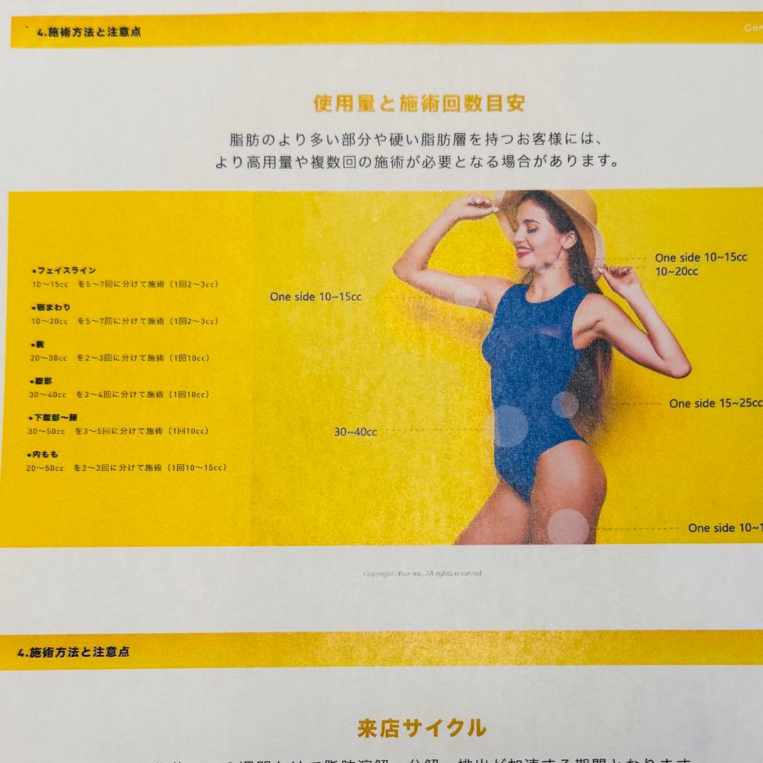 ラスト1箱★部分痩せ【レモンボトル】LEMONBOTTLE 5本セット◆