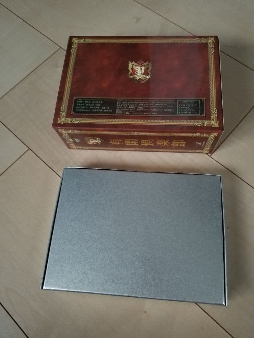 有閑倶楽部 DVD-BOX〈5枚組〉パズル付