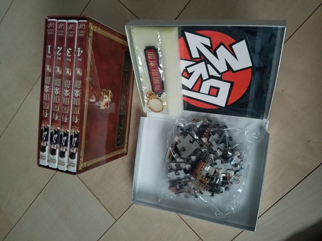 有閑倶楽部 DVD-BOX〈5枚組〉パズル付