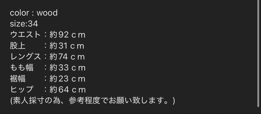 パンツ Supreme Double Knee Denim Painter Pant