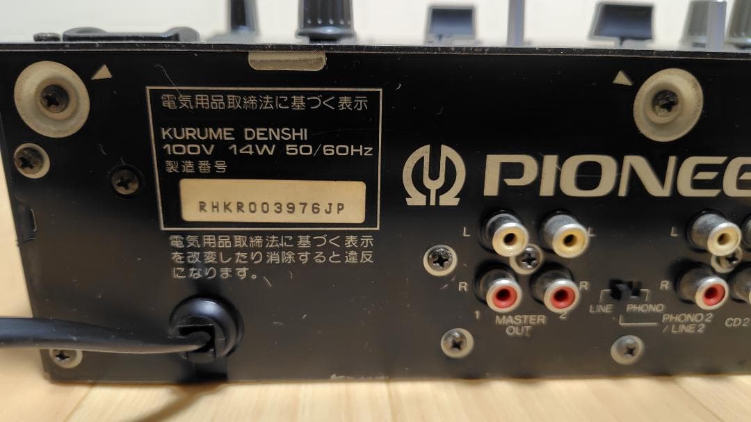 【PIONEER】DJミキサー DJM-300