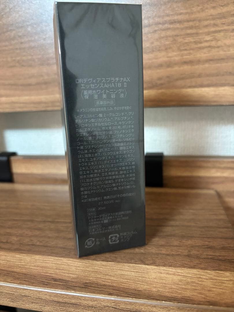 しんちゃんAXエッセンス　AHA18Ⅱ レア クリームAHA18 Ⅱセット