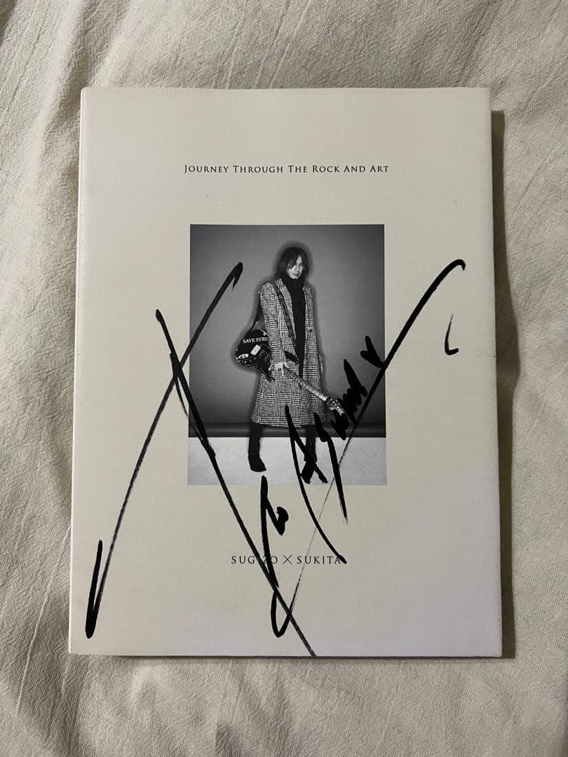 JOURNEY THROUGH THE ROCK AND ART SUGIZO…