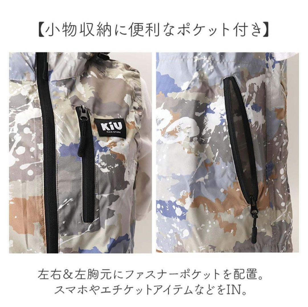 キウ　KIU　空調服　エアコンディションドベスト 2ND　スパッタリング　XL
