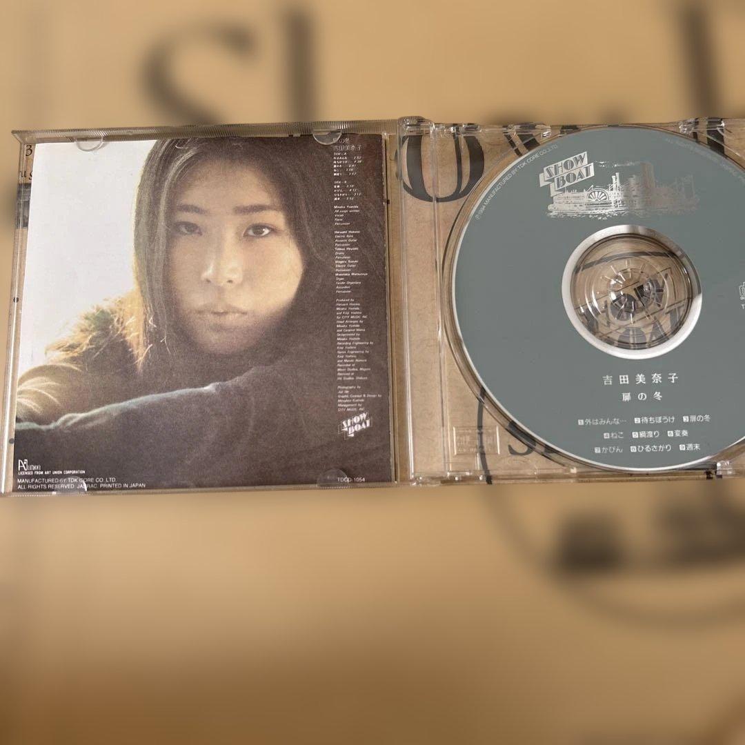 扉の冬　吉田美奈子　カレンダー付き【帯付き】