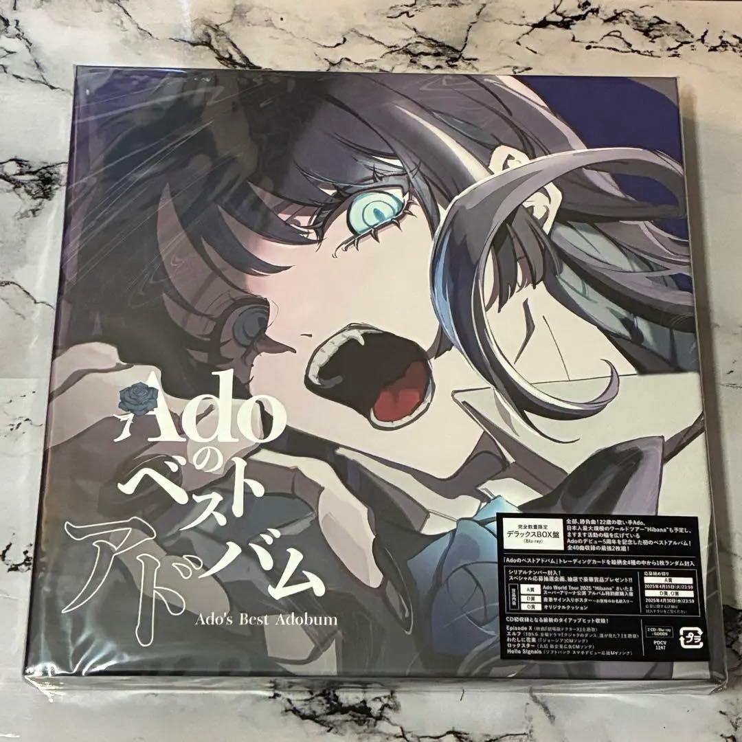 Adoのベストアドバム　デラックスBOX【新品未開封】