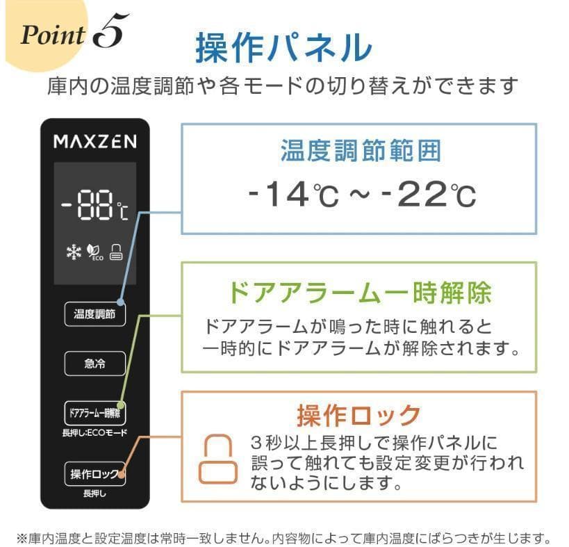 送料無料 1ドア 冷凍庫 JF274HM01WH 2024年 250719-
