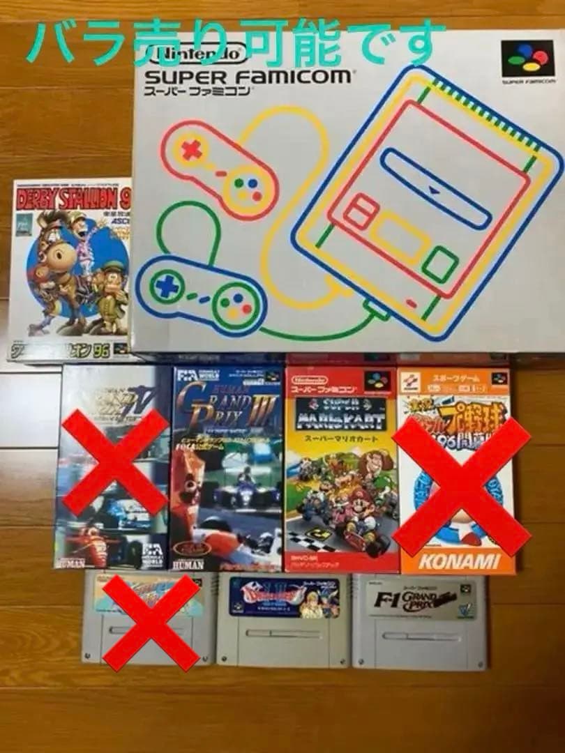 任天堂　スーパーファミコン　セット　【動作確認済】　レトロ　希少