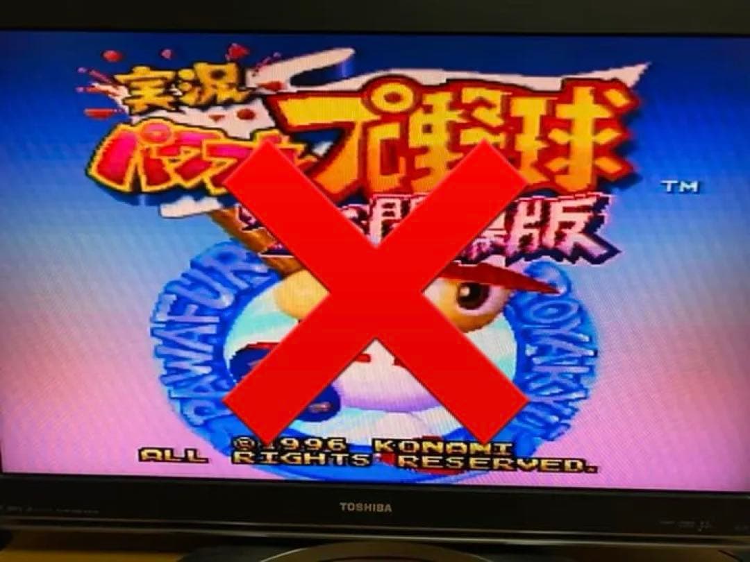任天堂　スーパーファミコン　セット　【動作確認済】　レトロ　希少