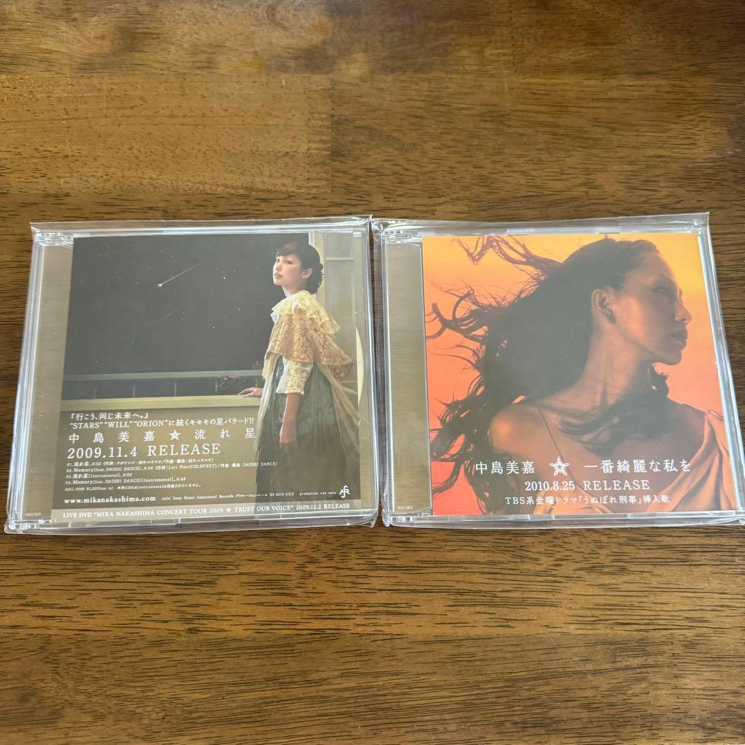 中島美嘉 サンプル版CD まとめ売り　22枚