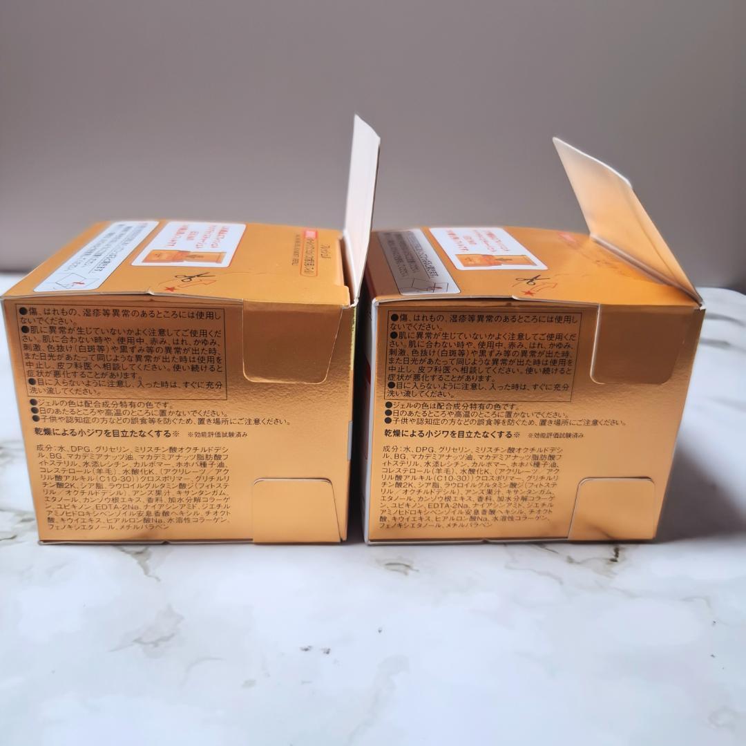 フレッシェル アクアモイスチャージェル EX パーフェクトジェル 本体＋レフィル