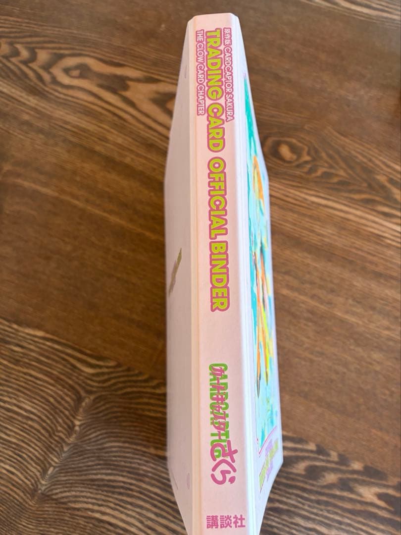 カードキャプターさくら トレカ 1~116 コンプリート クロウカード編