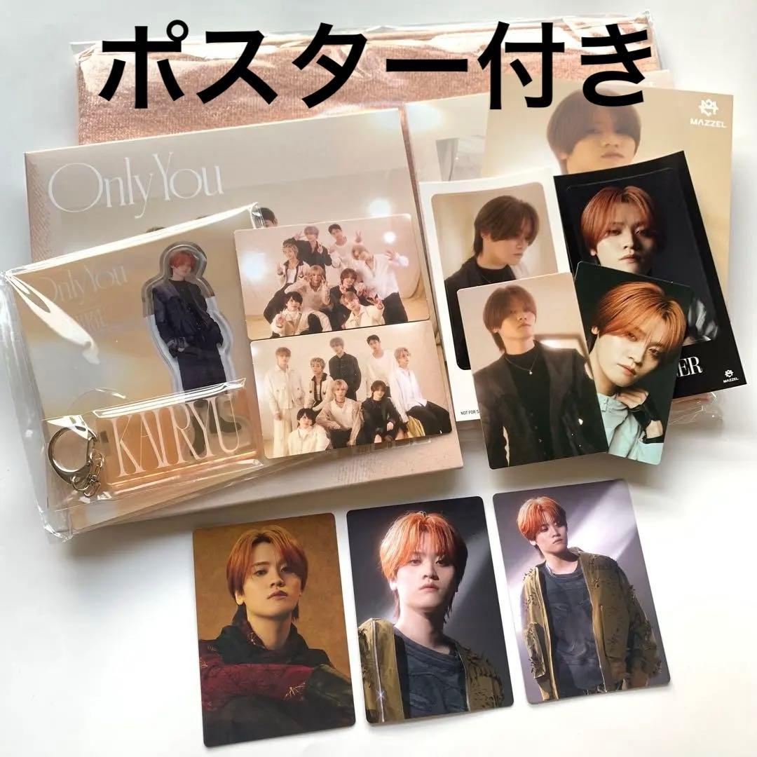 MAZZEL Only You KAIRYU カイリュウ アクスタ フォトカード