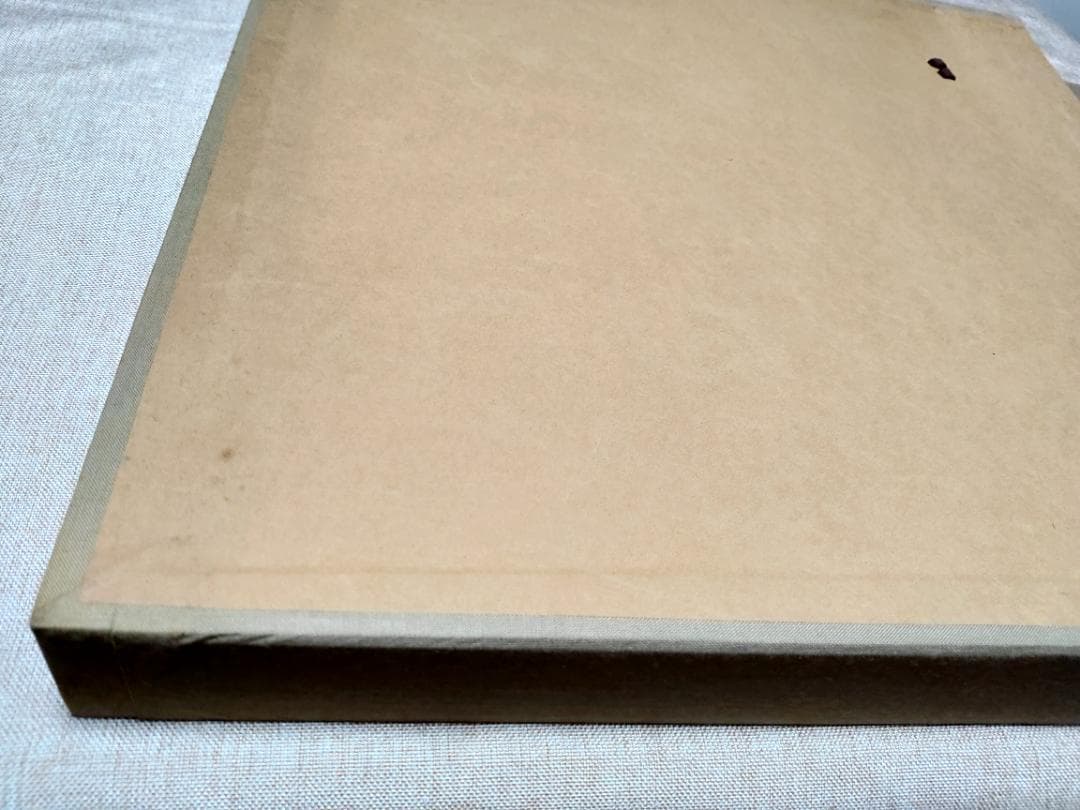 笹島喜平「不動明王 №102」木版画