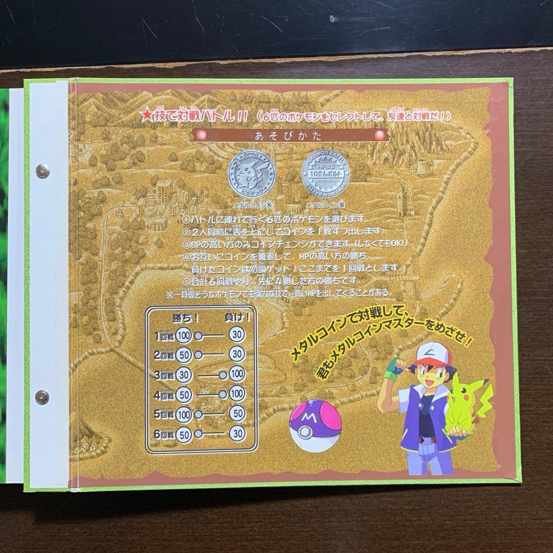 カ*イ様 ポケモンメタルフォルダー 167枚 ゴールドミュウ付き