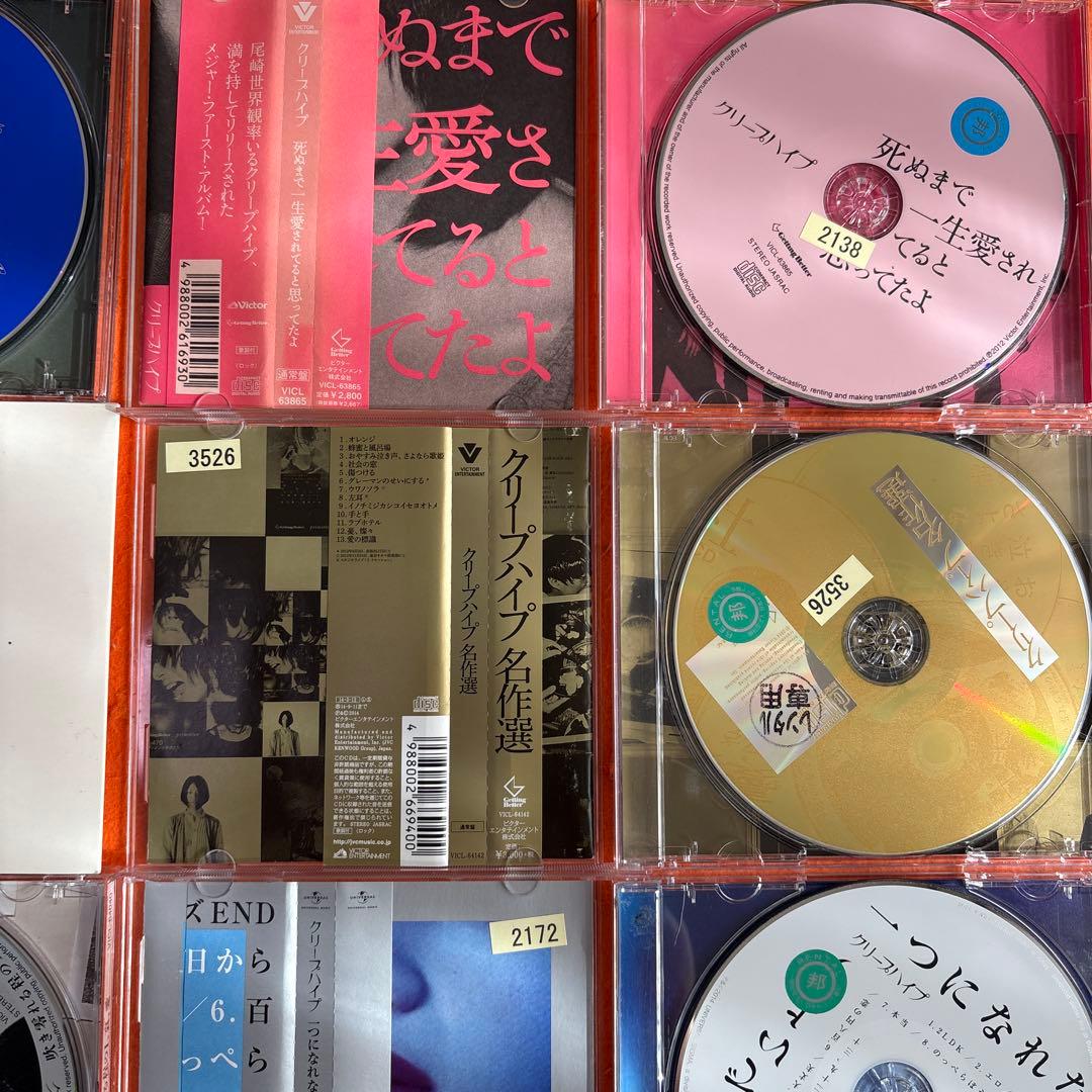 クリープハイプ　CD 10枚セット