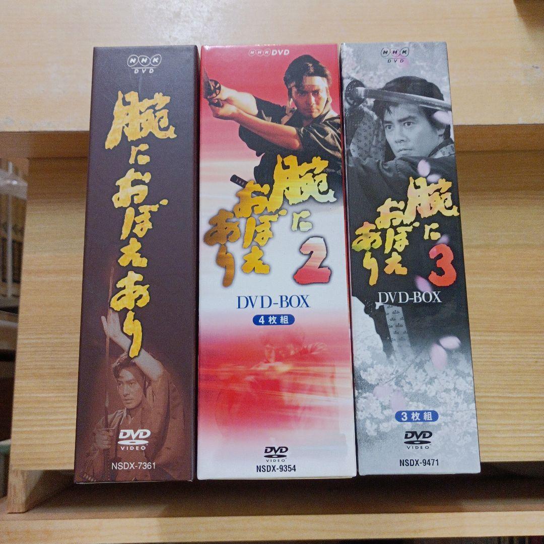 寺*町様 腕におぼえあり1,2,3 DVD-BOX〈3枚組,4枚組,3枚組〉計1