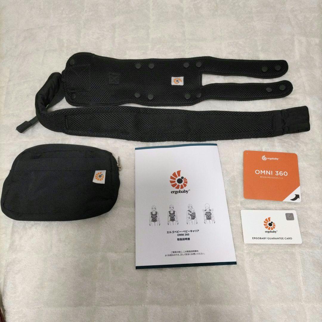 エルゴベビー オムニ360 黒 クールエアメッシュ 抱っこひも 付属品付き 美品