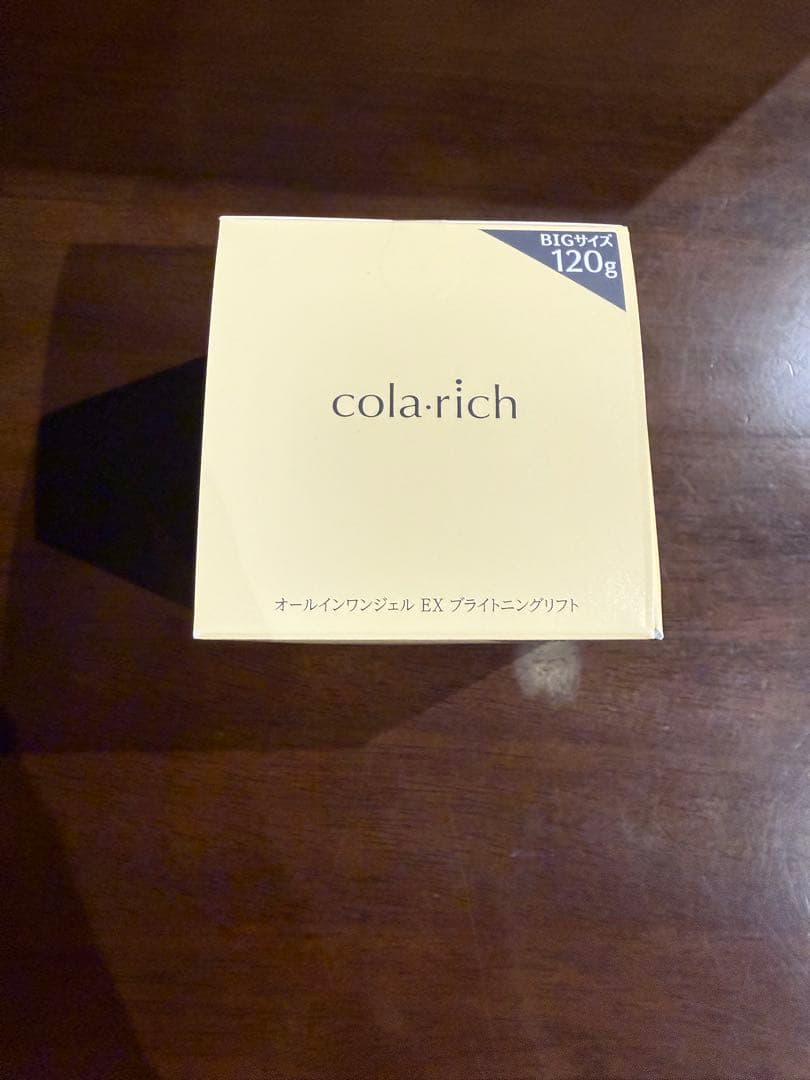 ☆cola-rich EX ブライトニングクリーム 大容量120g☆