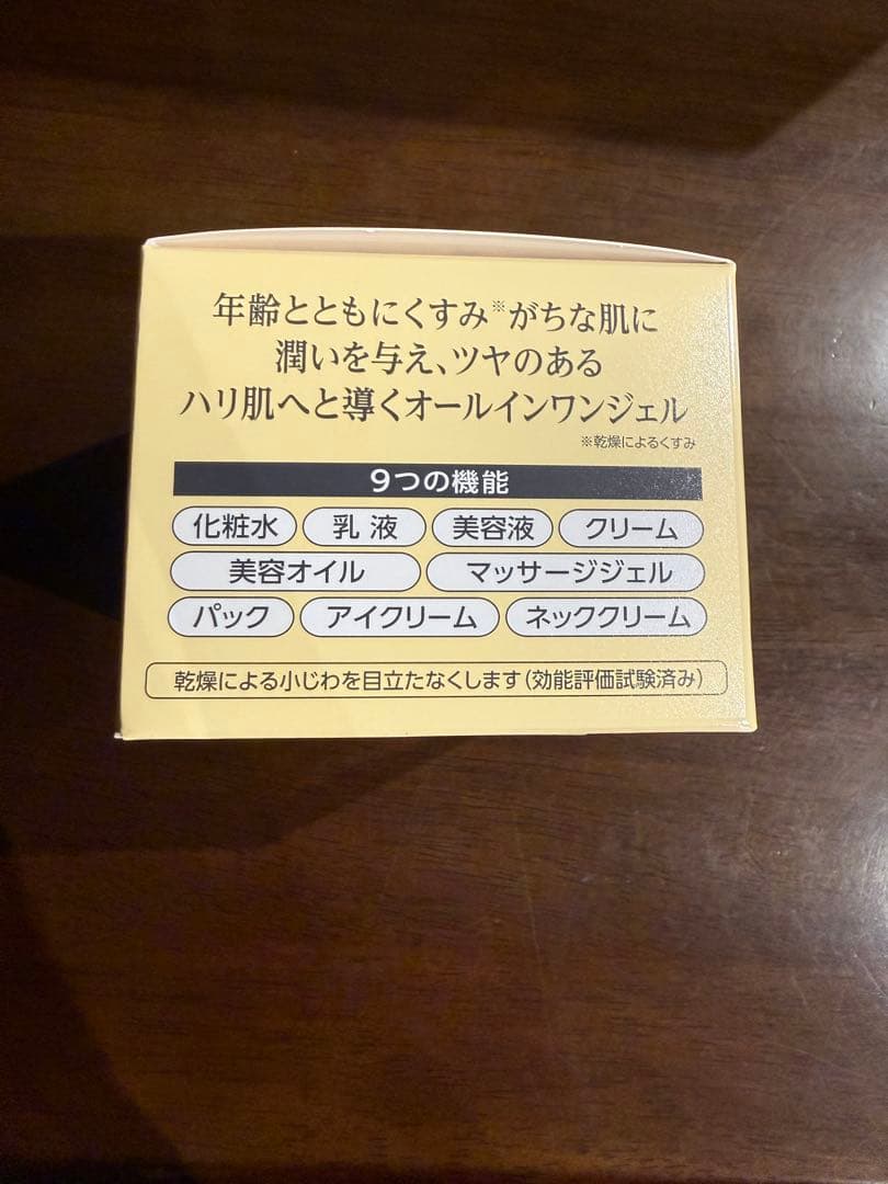 ☆cola-rich EX ブライトニングクリーム 大容量120g☆