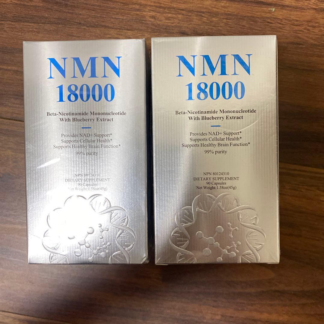 NMN 18000 2個セット