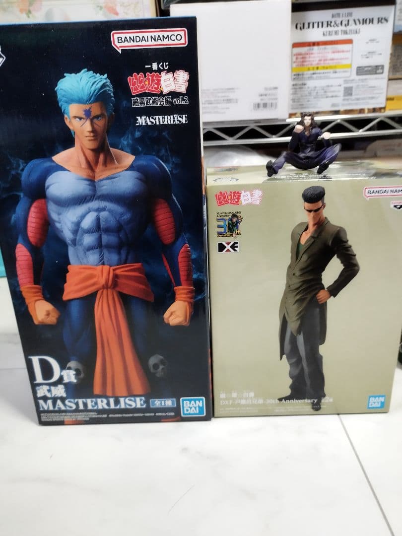 幽遊白書一番くじD賞　DXF戸愚呂　セット