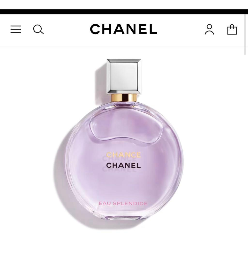 チャンスオースプランティド50ml