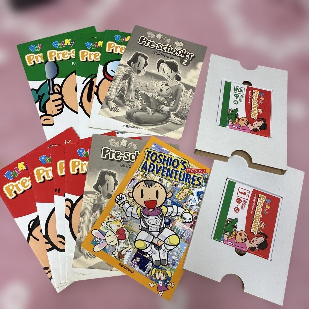 Palkids Pre-schooler 幼児向け絵本セット