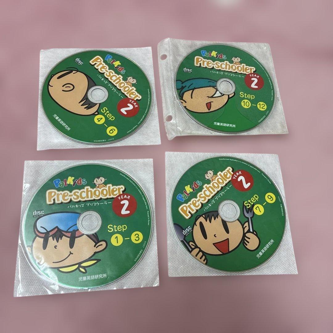 Palkids Pre-schooler 幼児向け絵本セット