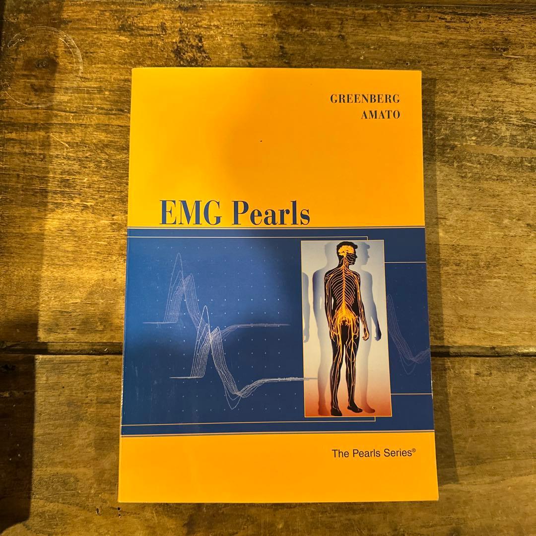 健康・医学 EMG Pearls