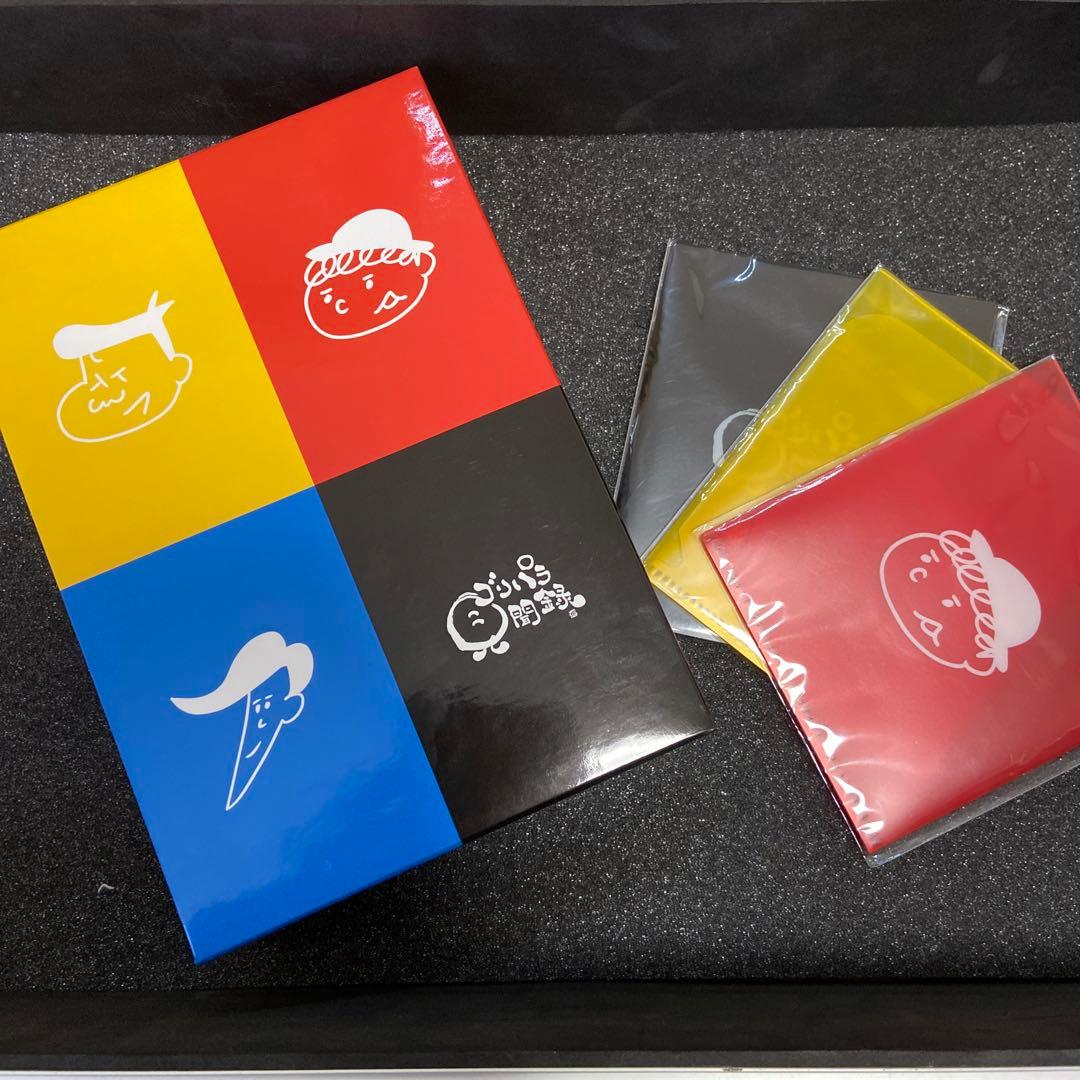 ゴリパラ見聞録DVD Vol.9.5