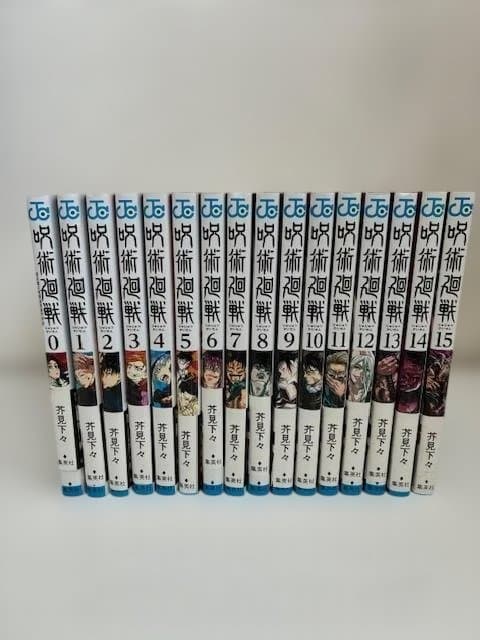 呪術廻戦1-30巻全巻・0巻・0.5巻セット（14～30巻は初版）全巻帯付き