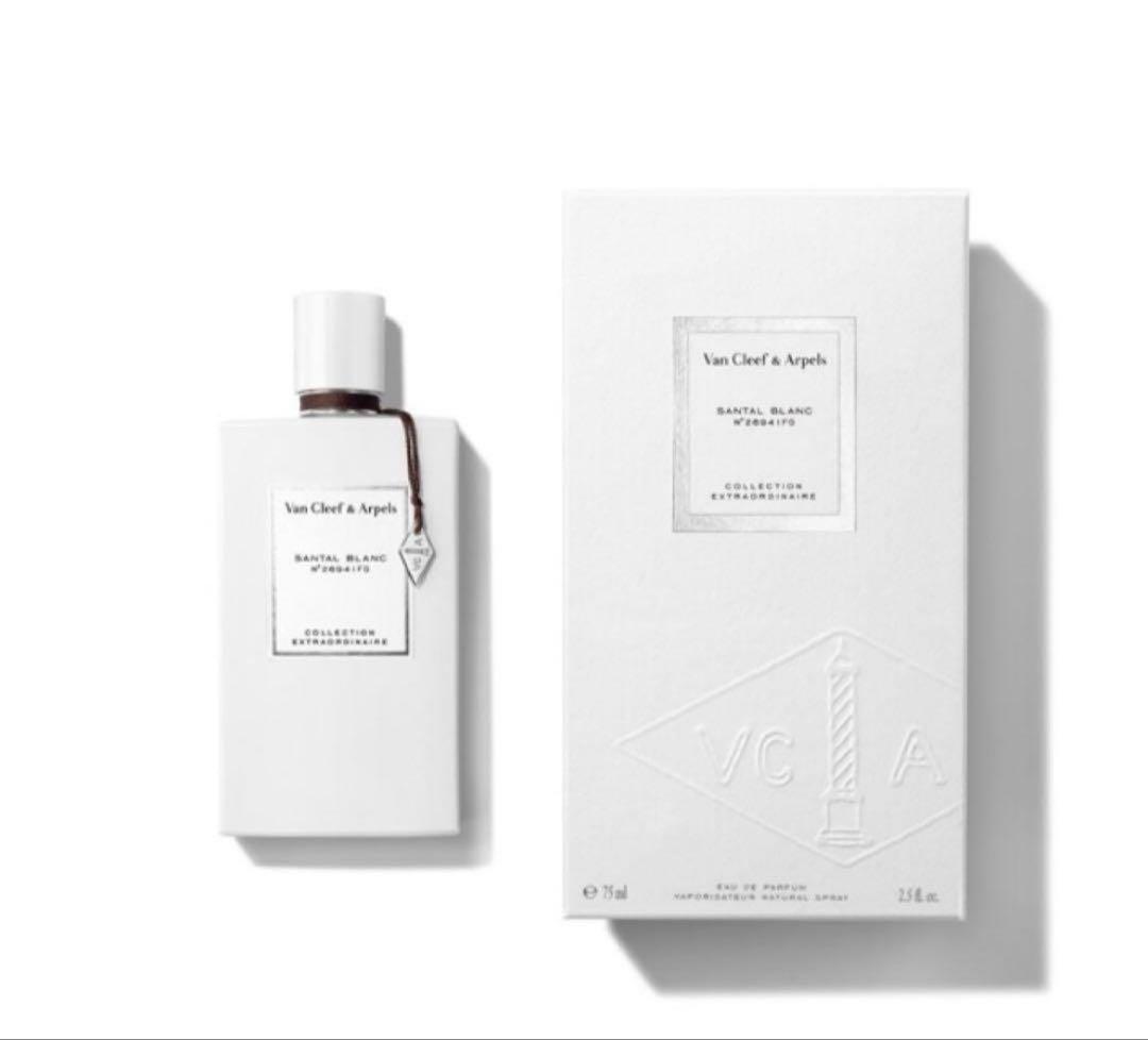 ヴァンクリーフ&アーペル　サンタルブラン　香水 EDP 75ml