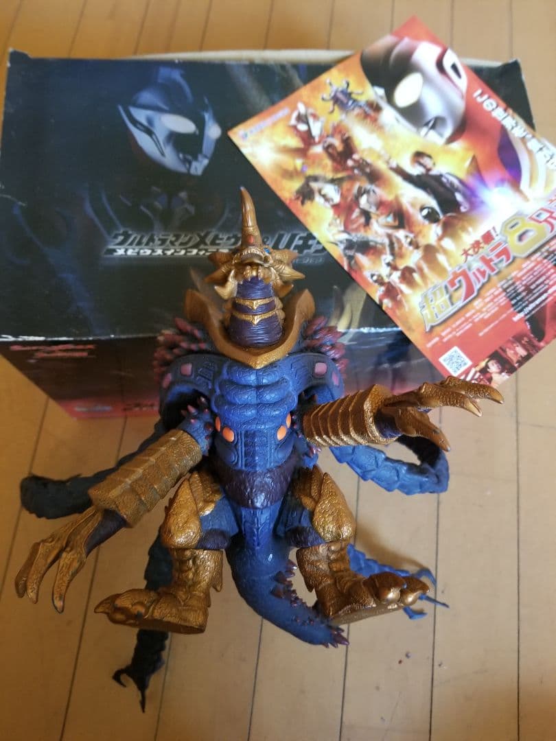 メビウスインフィニティー＆Ｕキラーザウルスセットスペシャルカラーバージョン