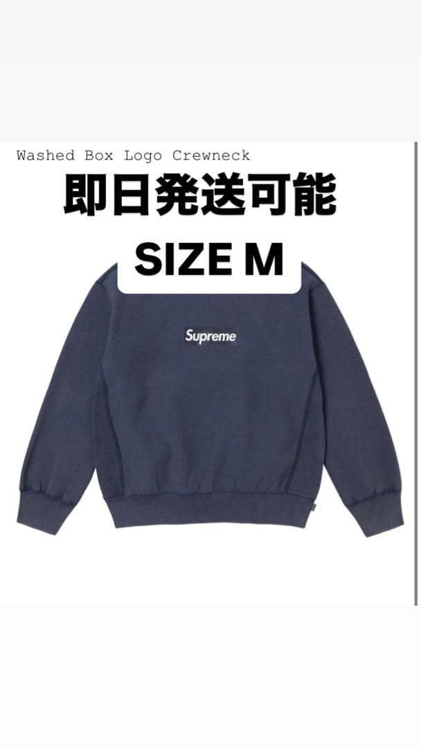 トップス Supreme Washed Box Logo Crewneck Navy M