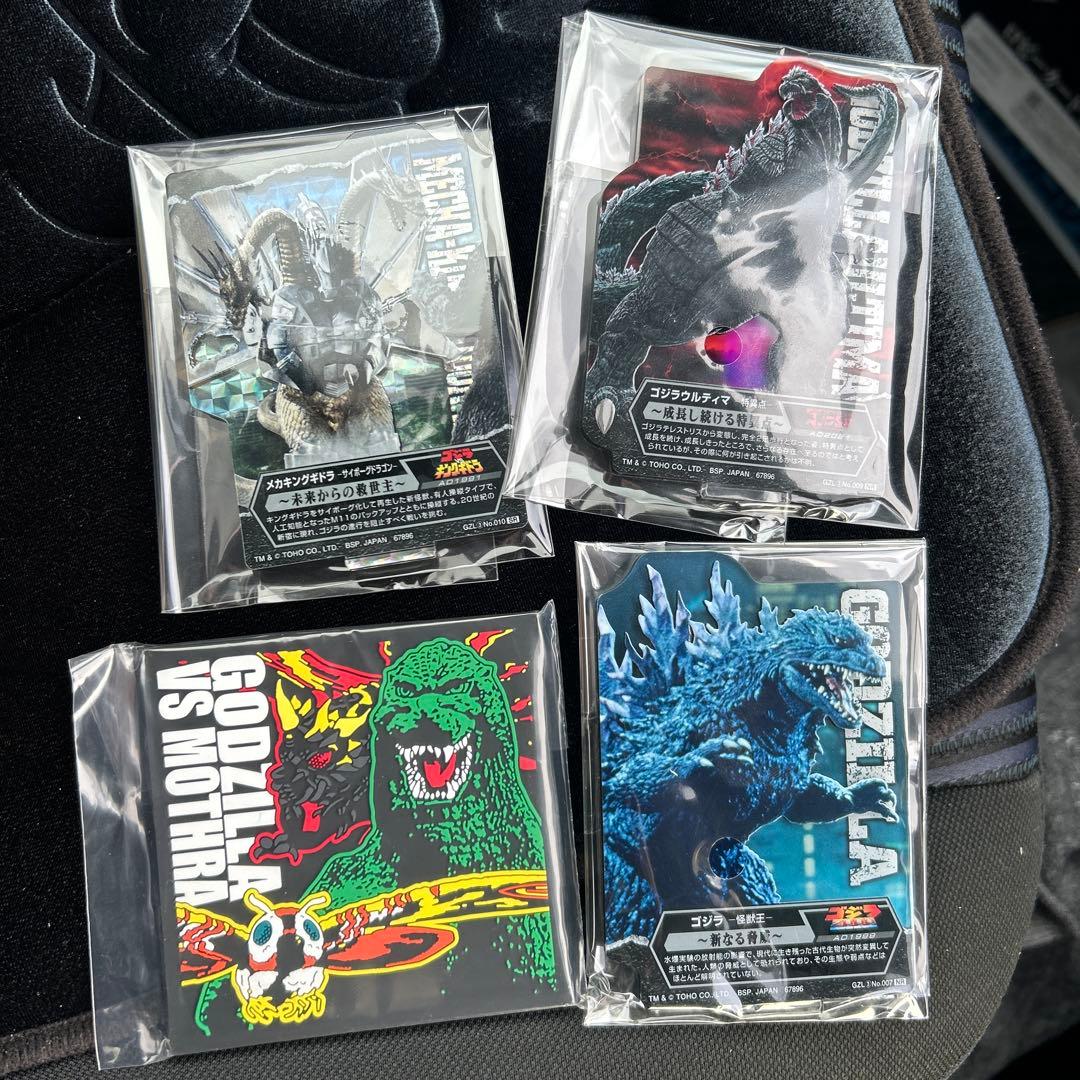 s*6様 一番くじ ゴジラ 怪獣乱舞 -荒ぶるモノ- Ｃ賞スペースゴジラD賞 メ